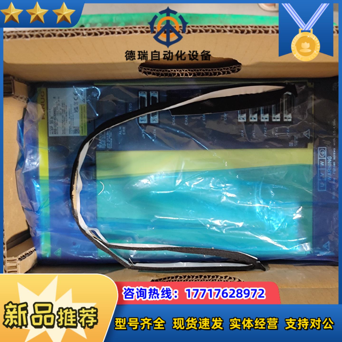 发那科全新驱动器A06B-6200-H011议价