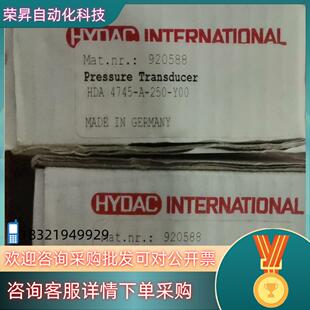 Y00 现货贺德克压力开关HDA4745 000 250