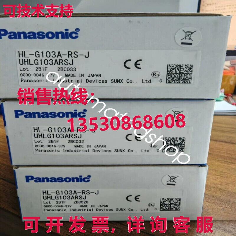 供应原装传感器HL-G103A-RS-J