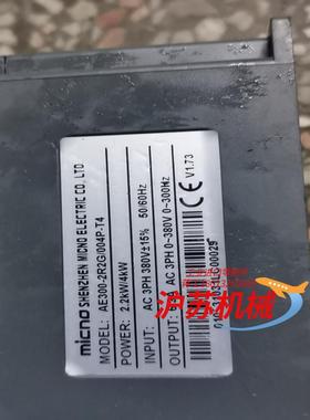 Micno变频器AE300-2R2G-04P-T4迈凯诺矢量