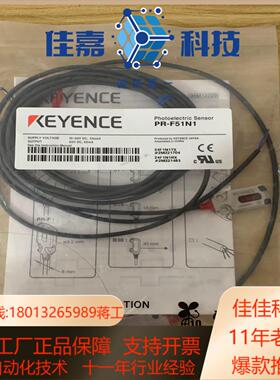 基恩士PR-F51N1全新正品