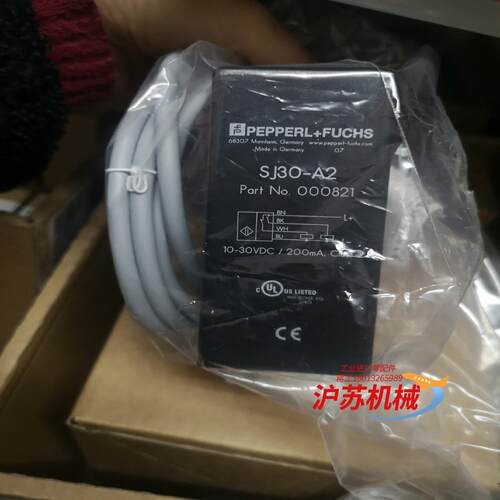 SJ30-A2 电感式槽形传感器