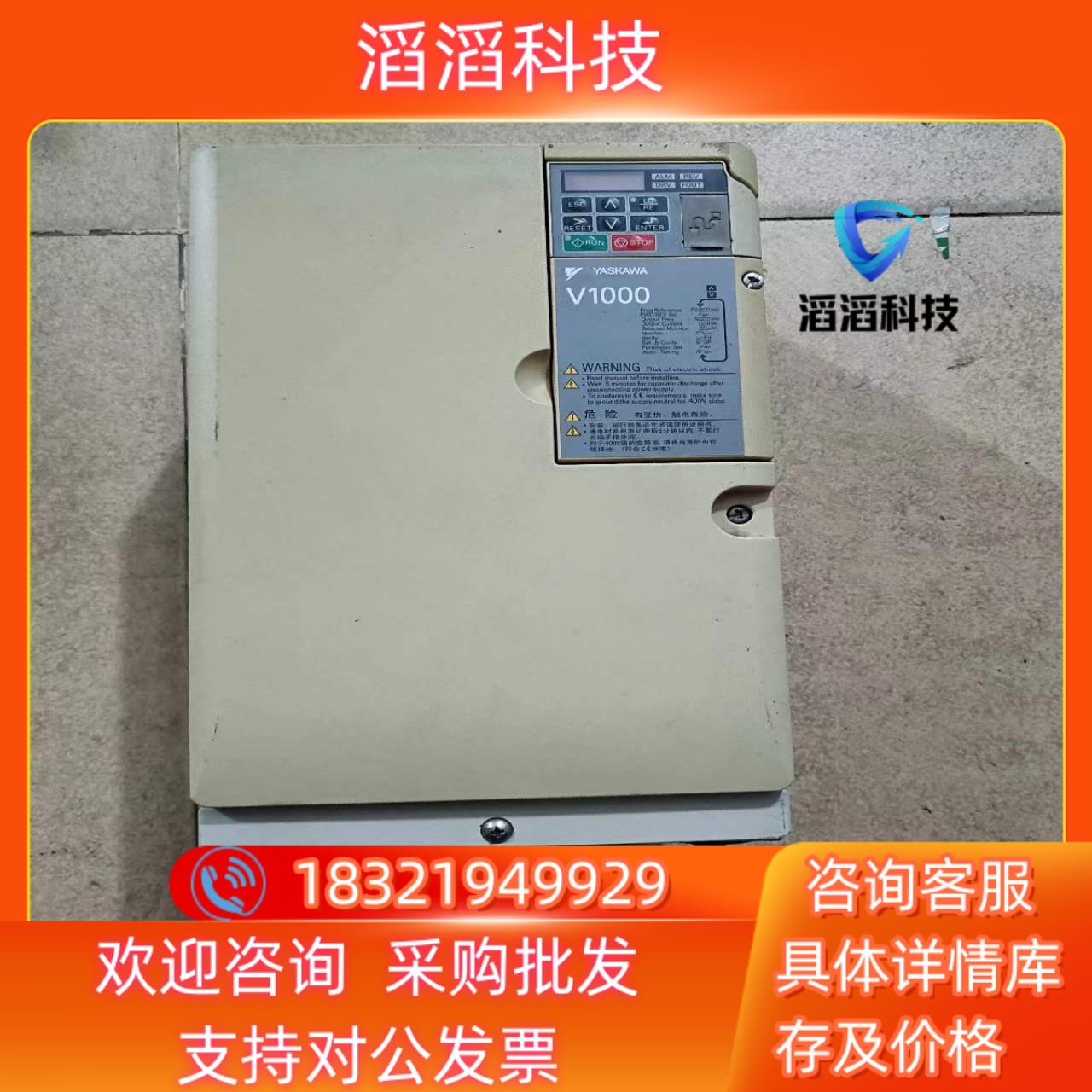 现货安川变频器型号15KW11KW380V成色好功能正
