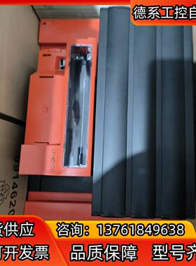 MDX61B0750-503-4-0T现货供应美丽咨询下