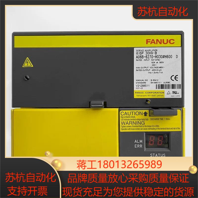A06B-6270-H030  发那科 FANUC 主轴高压