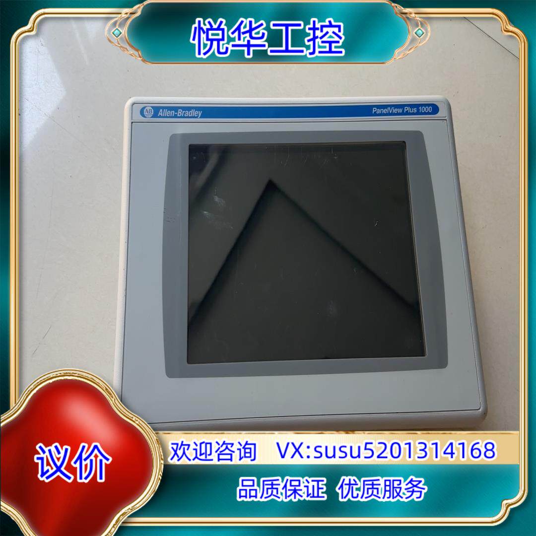 AB 2711PC-T10C4D8 2711P-RDT10议价