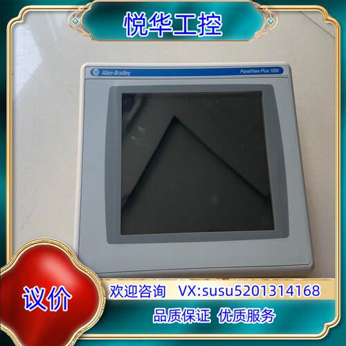 AB 2711PC-T10C4D8 2711P-RDT10议价