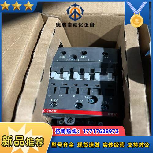 接触器 AX65-30-11-84 AC110V 全新议价