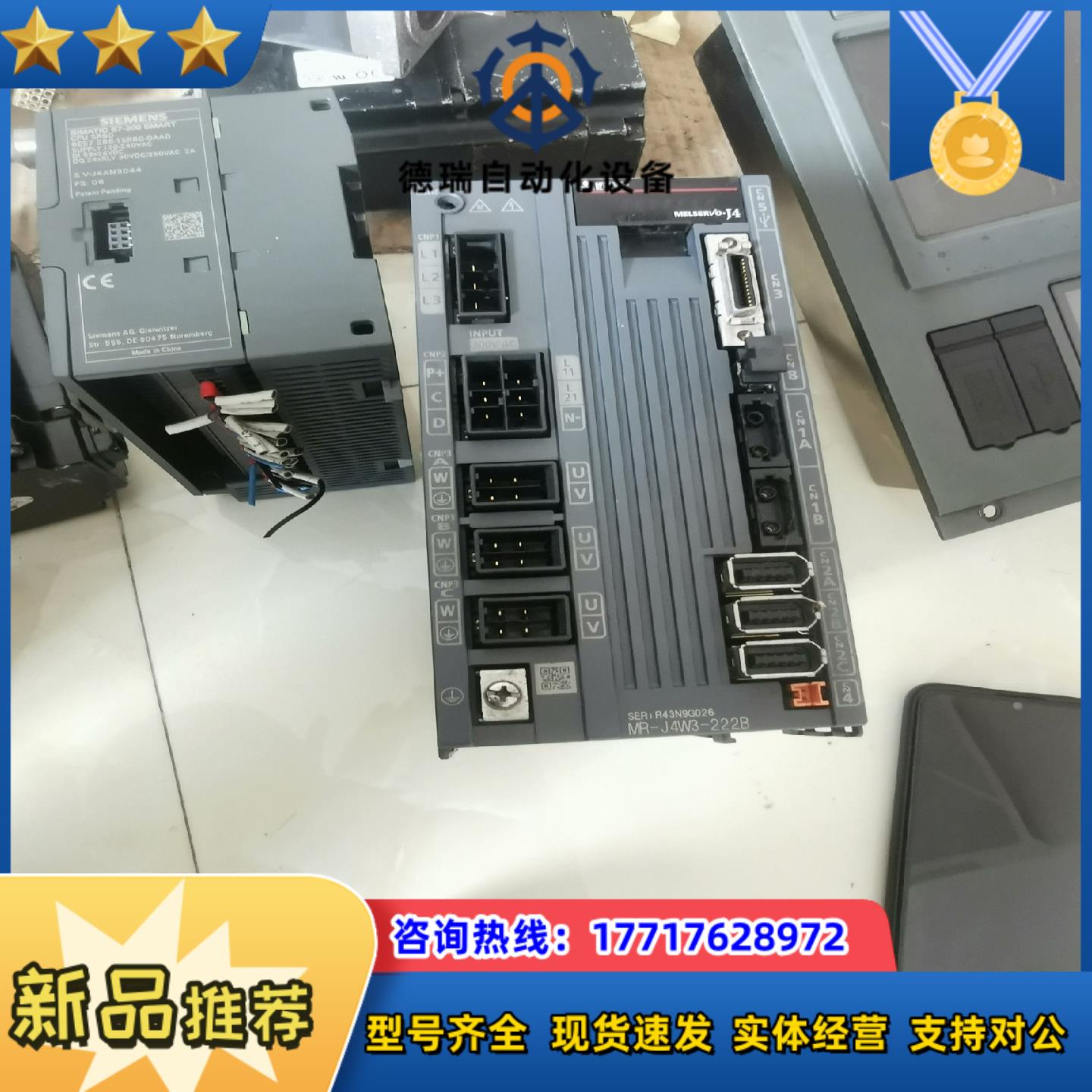 三菱 MR-J4W3-222B 三轴一体 驱动器 ，议价