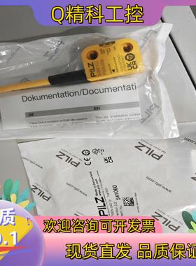 现货541060+541080=541010全新原装有几十个