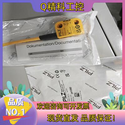 现货541060+541080=541010全新原装有几十个