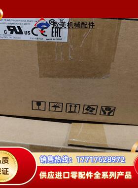 全新台达 ECMA-C10807SS  750W带刹车伺服电议价