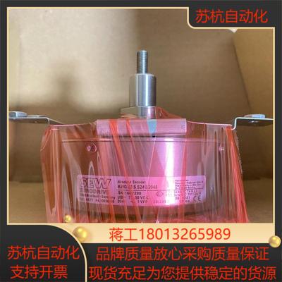 德国SEW编码器AMG83S S24 S2048全新正品现货议价
