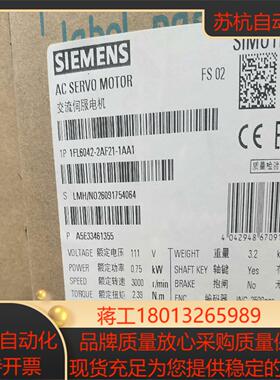 1FL6042-2AF21-1AA1原装货800议价