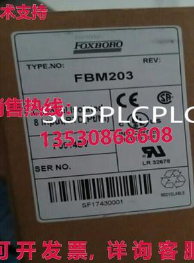 原装供应Foxboro DCS 卡 FBM203