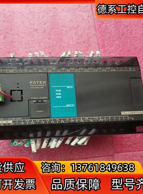 FBS-32MBT2-AC永宏原装PLC