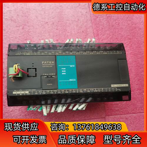 FBS-32MBT2-AC永宏原装PLC