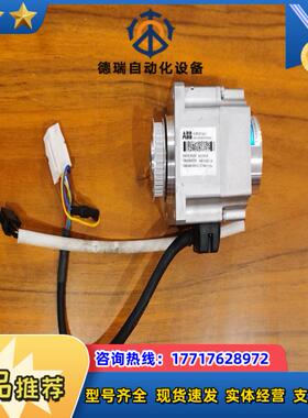 机器人电机 3HAC060157-001 可议价议价
