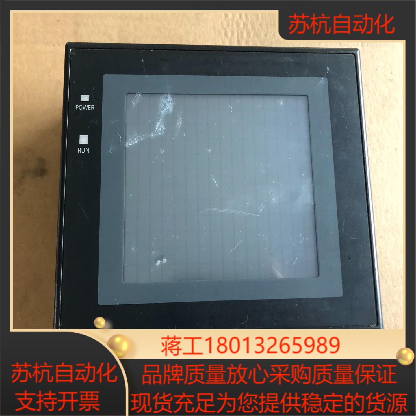 NT31-ST122B-V2触摸屏