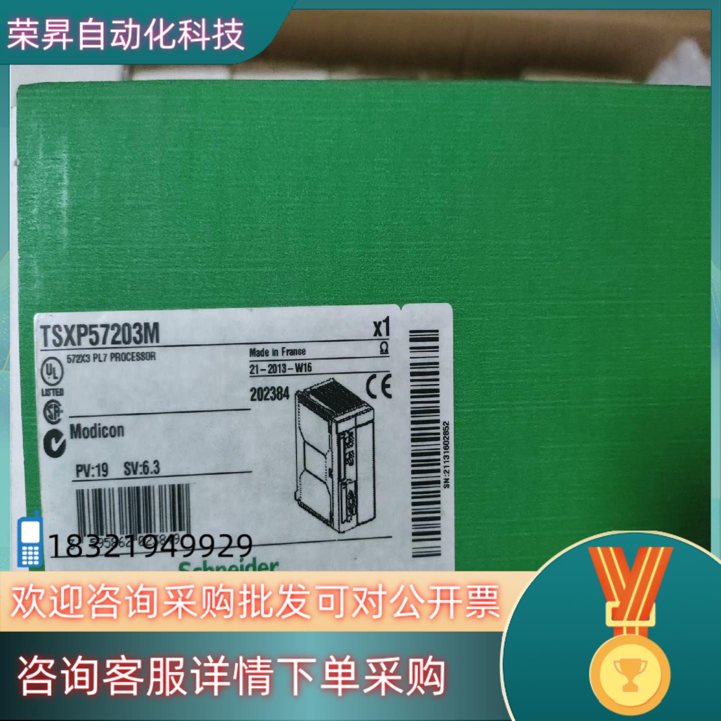 现货TSXCPP110  全新原装