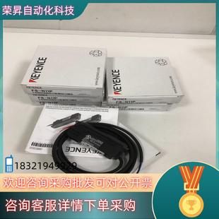 现货FS N11P光纤放大