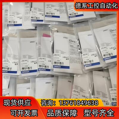 传感器 E2EH-X3D1-T 2m 全新原装正品