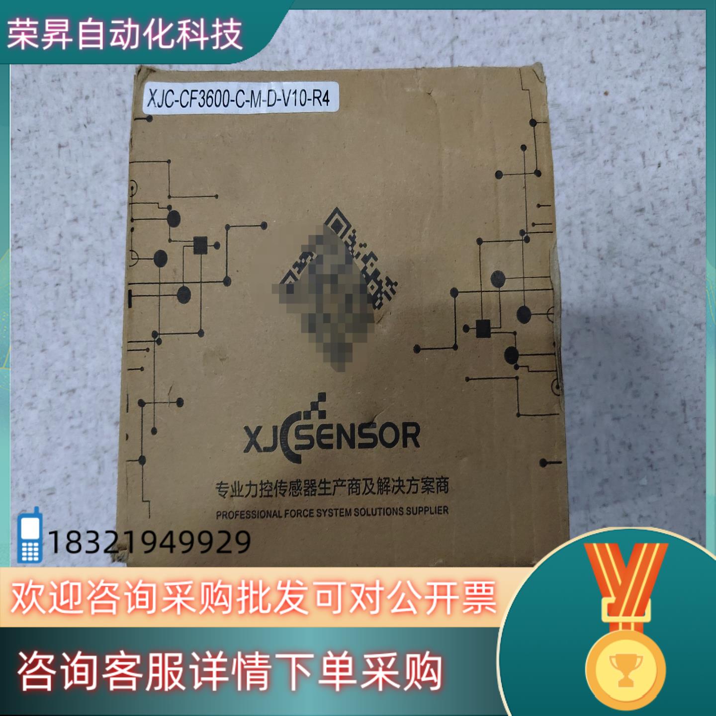 现货XJC-CF3600-C-M-D-V10-R4控制器+XKC
