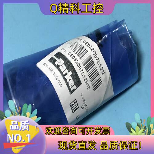 现货CE032C07S12N10二通插装阀PARKER二