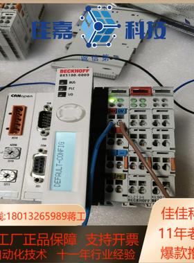 倍福BX5100-0000   功能完好  通电如图