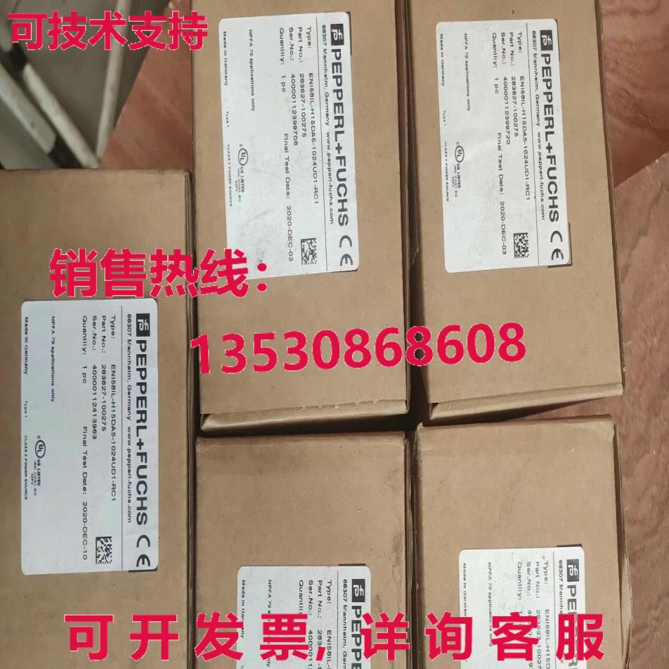 供应原装倍加福 ENI58IL-H15DA5-1024UD1-RC1