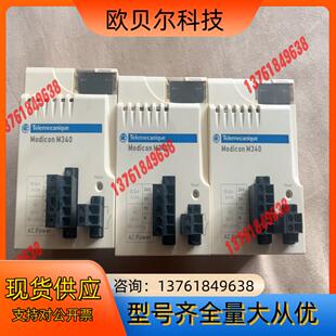 BMXCPS2000。功能正常，成色如图，端子齐全，有