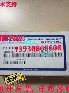 原装供应ST5484E-151-132-00 METRIX 振动传感器