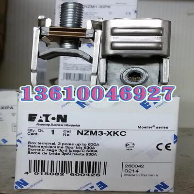 EATON MOELLER断路器盒式接线端子NZM3-XKC议价