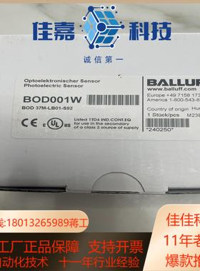 巴鲁夫BOD001W激光测距传感器BOD 37M-LB01-