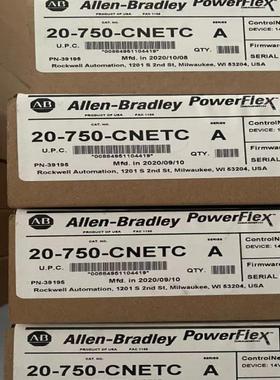 供应原装AB 20-750-CNETC 模块