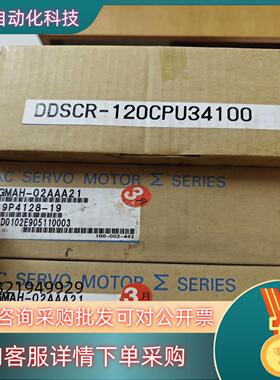 DDSCR-120CPU34100/SGMAH-02AAA2