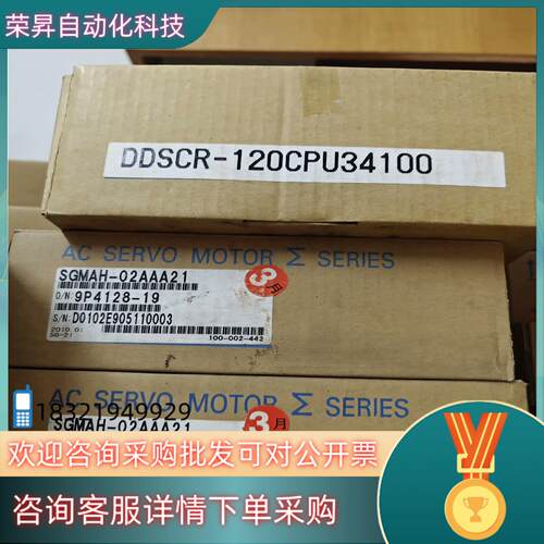 DDSCR-120CPU34100/SGMAH-02AAA2