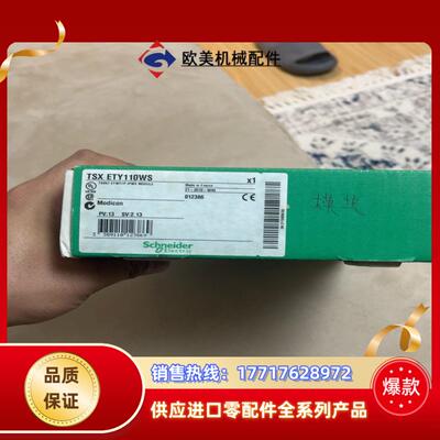 TSXETY110WS。全新原装正品。的老板议价