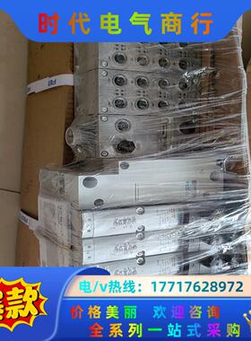 费斯托全新阀岛FB33 550663 549335 5502议价