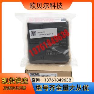 QD75D1N 定位模块