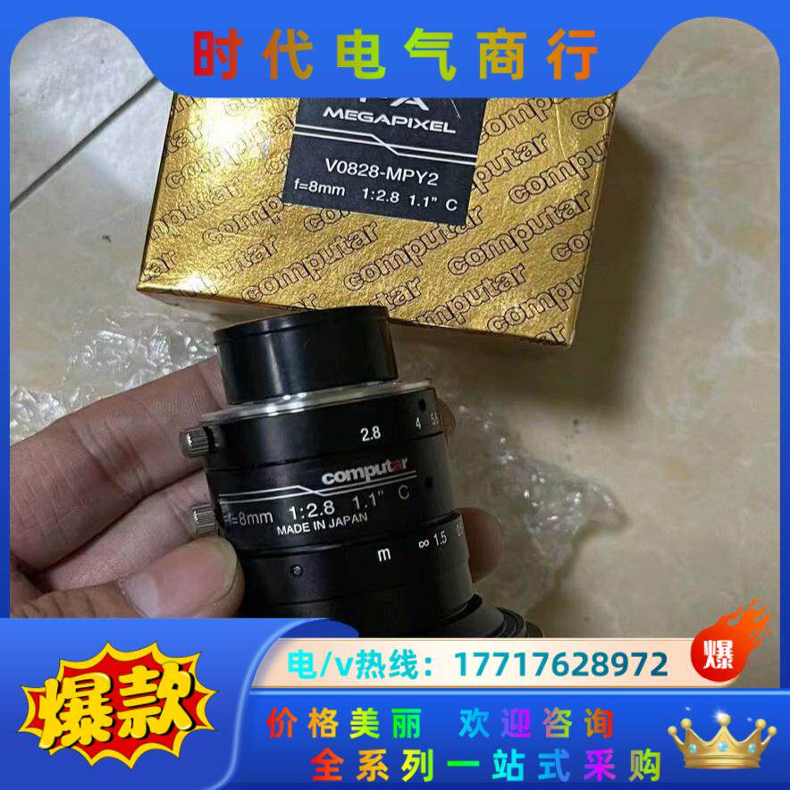 computar康标达全新镜头V0828-MPY2，1200议价