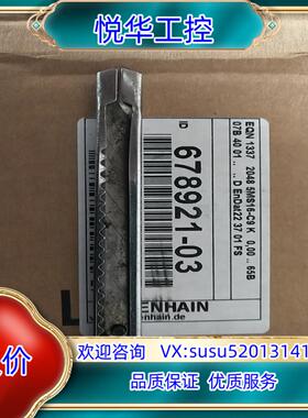 原装海德汉编码器   EQN1337   2048   5MS1议价