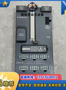 和利时全新仅拆封模组K-BUST01议价