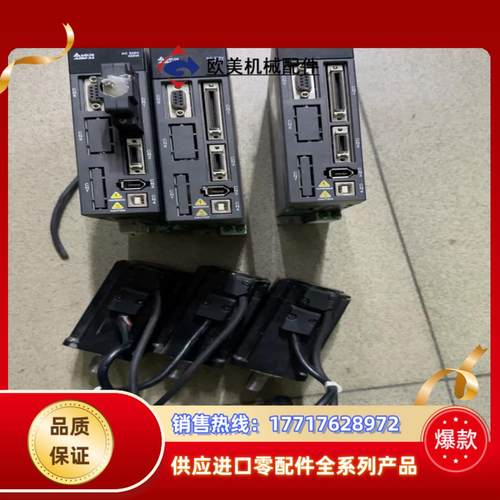 台达A2伺服ASD-A2-0421-L/