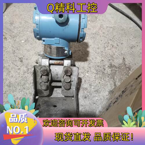 现货上海威尔泰WT2000智能压力变送器