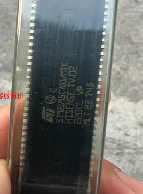 【环球】ST92195C7B1MUB 直插DIP-56 ST实物拍