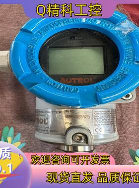 现货APT3200压力变送器APT3200-G4M11E11X1