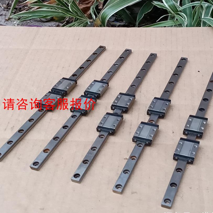 【环球】STE不锈钢直线导轨MGN9C直线导轨导轨250mm长配
