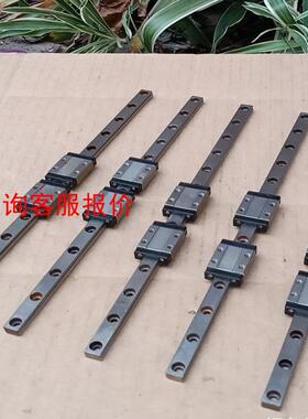 【环球】STE不锈钢直线导轨MGN9C直线导轨导轨250mm长配