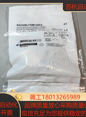 全新原装XS230BLPAM12SE64个
